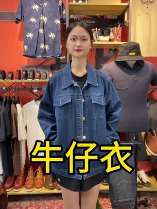 Hawkdk复古牛仔外套,春秋款衬衫外套,休闲牛仔风夹克#hawkdk #hawkdk牛仔外套 #牛仔外套 #牛仔衬衫 #衬衫外套