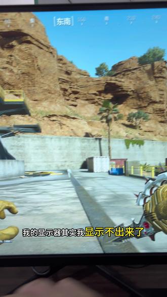 三角洲如何优化画质以及帧率教程#一般人不告诉他 #三角洲画面设置 #实用小技巧 #卡顿掉帧 #画质优化