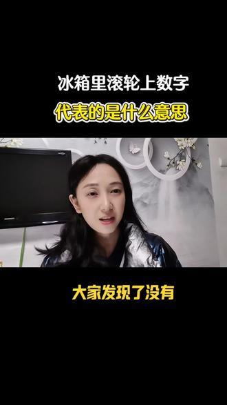 看完这条视频对你很有帮助#每天跟我涨知识 #内容过于真实 #干货分享 #小技巧#涨知识 #热门