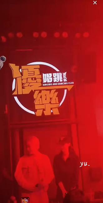 下班啦!今天是五月的最后一个工作日~刚5月30号舞台的全过程@ACE ⁴¹⁸☀️新歌(全员就位) @DJ ACE☀️
#ACE418 #djace