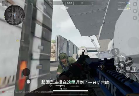 谁说手游环境不好了,说话!