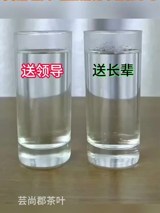 #新茶上市 #茶叶 都匀毛尖明前绿茶,浓香型耐泡茶叶,好喝不贵,包邮到家#都匀毛尖 #好物推荐🔥