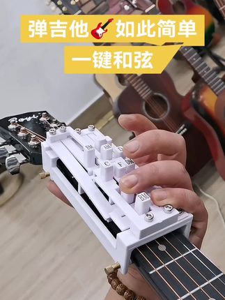 听说你也有吉他梦#吉他#吉他弹唱#吉他初学者