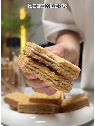 吃过都说好吃的威化饼干!冰镇一下更绝!跟冰淇淋一样#解馋#零食推荐 #好吃到停不下来 #威化饼干 #办公室零食