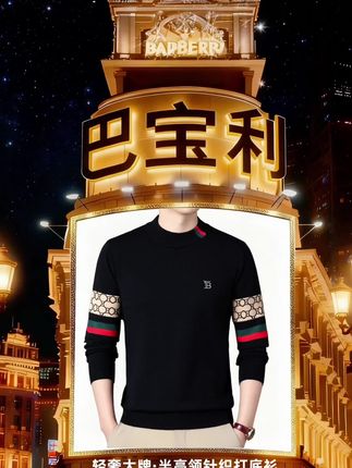 #无限回购的宝藏单品 #半高领打底衫 #羊绒衫 #商务休闲 #品质男装 @上热门🔥🔥🔥 @DOU+上热门 @抖加🔥上热门🔥dou+🔥热点宝