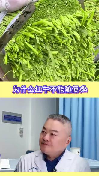 #青年创作者扶持计划 四种常见病,中翳教你调#中医#抖出健康知识宝藏#我的年度健康盘点 #涨知识医疗科普