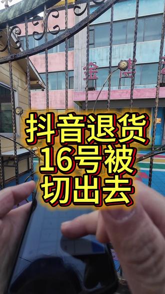 入职半年,路熟了,人认全了,工作要没了。
风里跑过的村道,雨里取过的快递,都成了没来得及收尾的遗憾。不算漫长的时光,却藏着最踏实的烟火气。再见了,我的农村上门取件时光!#农村生活 #热门音乐🔥 #快递员#农村日常