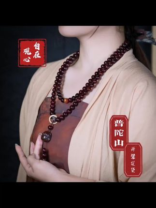 #文玩爱好者