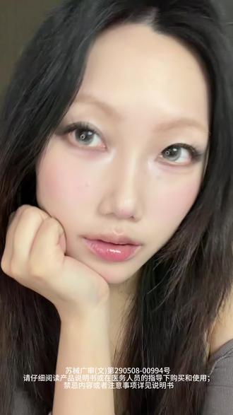 可糖!也补货啦!!!! #ins氛围感妆容 #可糖 #可糖薄荷生巧 #可糖高光不乱转 #可糖美瞳