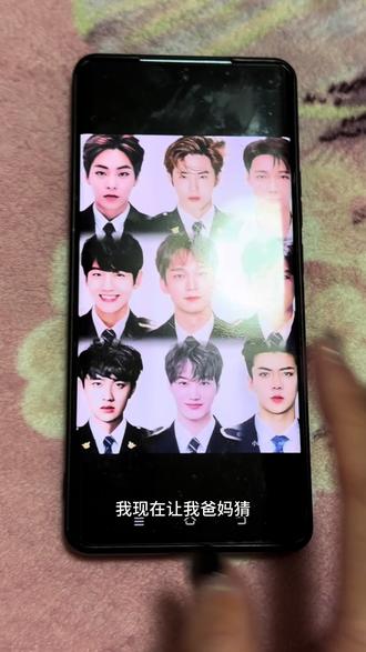 除夕保留节目#EXO #搞笑