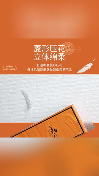 挂式抽纸 会挂墙的抽纸,超省空间! #挂式抽纸 #家用好物 #生活用纸 #大包纸巾 #壁挂纸巾