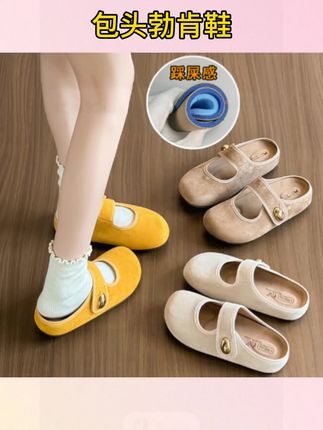 #勃肯鞋推荐   法式复古勃肯包头凉拖鞋女夏外穿春季新款厚底穆勒玛丽珍半拖#包头凉鞋 #半拖鞋 #一脚蹬懒人鞋 #穆勒鞋