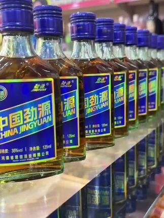 #颈源酒#中国敬酒