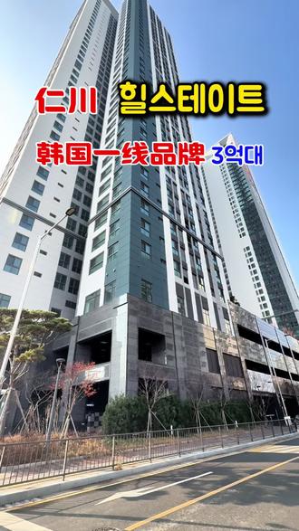 韩国一线品牌 终于在仁川上线啦~#强烈推荐 #韩国生活#韩国日常#韩国生活vlog #同城