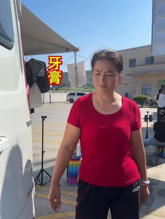 #记录美好生活每一天 早上起床从牙膏开始