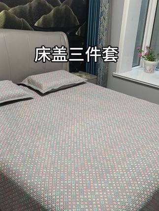 想要床单不滑床、不跑床,一定要试试这个床盖,面料柔软舒适,花型好看,不起球,不退色。需要的姐妹赶紧拍吧!#居家好物 #床盖 #床盖#床上用品