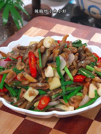 这个辣椒炒小鱼小虾,是湖南家家户户都爱吃的家常菜,即下饭又下酒#小鱼小虾#家常菜#湘菜