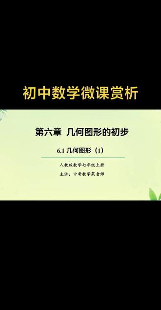 老师们省级奖微课获奖的奥秘是在哪里呢,我们究竟要怎么去做微课呢,这是个很大的疑问?想探究省级奖的奥秘可以找我指导讲解哦[#微课#微课制作#微课代作#微课定制#微课获奖
