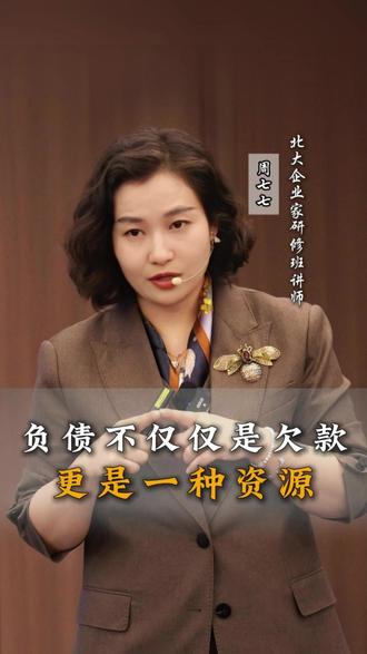 你会计算自己的负债率吗