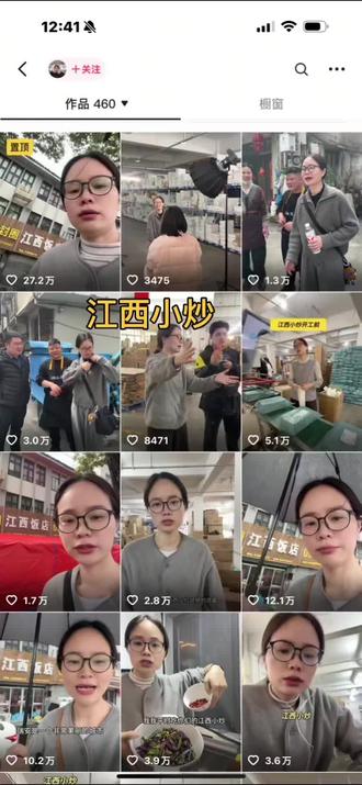 浙江喊话江西小炒火了
我在赣州吃了5年,真的太香了