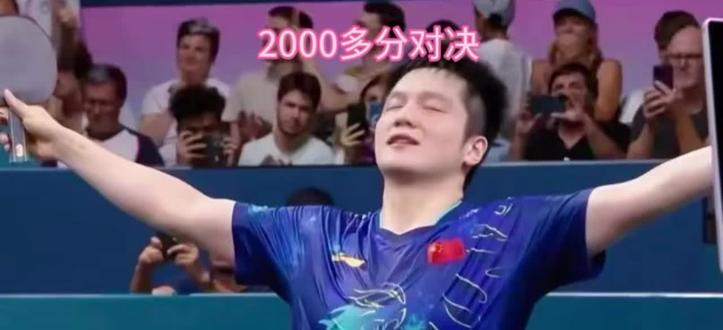 实力相当的情况下 关键分的处理尤为重要 谁保守谁挨揍#乒乓球 #乒乓球比赛 #每个动作都是用汗水换来的 #竞技体育的魅力所在