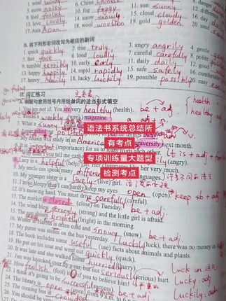 #英语 #英语学习 #英语语法 #每天学习一点点 #每天跟我涨知识 英语语法没有那么难,孩子一定要系统过一遍所有的考点,全部总结考点,再刷一遍考点总结的题目。
