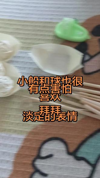 家里鹦鹉总爱咬笼子、拆家具?这套啃咬玩具大礼包帮你解决!
天然植物材质,安全无添加,专为
虎皮、牡丹、玄凤、小太阳等鹦鹉设计。既能满足鹦鹉天生的啃咬天性,帮助磨掉过长的喙,又能解闷防抑郁,避免拆家、咬毛坏习惯。
多种配件搭配,可玩性超高,9.9就能给毛孩子安排上,省心又划算!