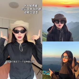 登山帽!防晒帽牛仔帽运动爬山遮阳帽防紫外线钓鱼帽渔夫帽子男女#登山帽 #运动爬山遮阳帽 #钓鱼渔夫帽