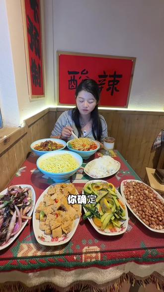 几十块钱的单人餐我的天真的惊呆我了#小破街美食#大学生吃饭 #逢考必过鲜炒鸡