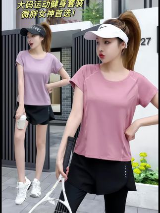 #跑步#运动穿搭#胖mm穿搭 #健身穿搭 #夏季穿搭