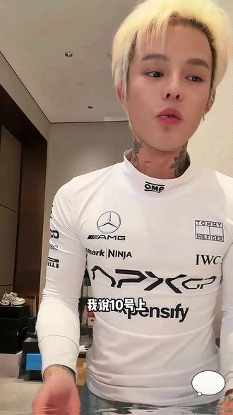 航子的增高鞋终于要确定时间了#殷世航 #增高鞋 #好物推荐🔥