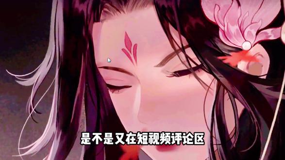 封神,6首古风纯音乐,宿命感直接拉满 #古风歌曲 #纯音乐 #宿命感 #BGM #代号鸢