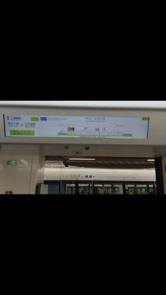 广州地铁七号线本次列车终点站为大学城南站北滘公园→美的07A070