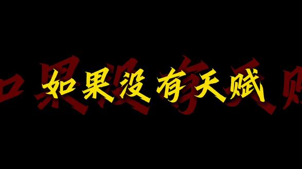 没必要埋头苦读#历史科普冷知识 #科普历史冷知识 #历史冷知识科普 #科普日常冷知识 #日常冷知识科普