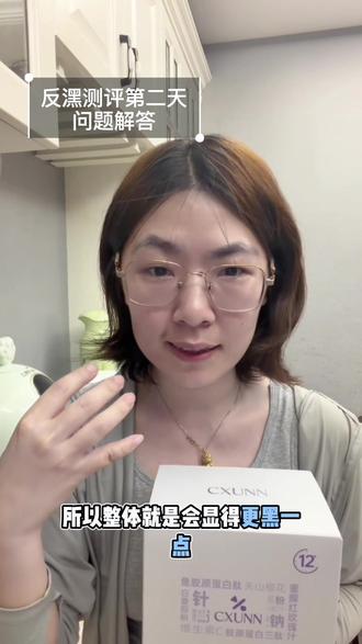 @伊伊【变廋变白】 认准正品!今天帮大家解答一下疑问#线上碎碎念