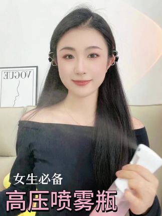 喷壶就用这种可以增压的高压喷雾瓶!按两下就可以持续喷雾,而且喷出来的雾特别细腻!#喷雾瓶 #喷壶 #高压喷雾瓶 #分装瓶 #补水喷雾