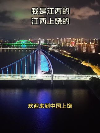全国十大宜居城市 #上饶 #上饶房产 #上饶美食 #上饶赵哥#康美房产