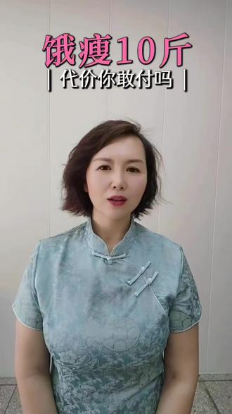 如何选择正确的减肥方法