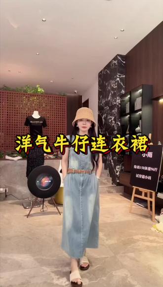 百搭休闲牛仔连衣裙 显瘦显腰身 好穿舒服不过时 #百搭显瘦牛仔连衣裙 #牛仔连衣裙时尚又休闲 #复古百搭牛仔连衣裙 #牛仔连衣裙穿起来好看又舒服