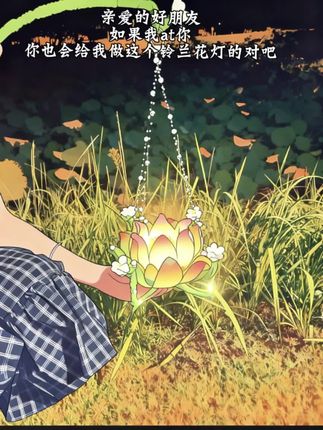 #中秋礼物 #中秋扭扭棒手工 #铃兰花灯扭扭棒