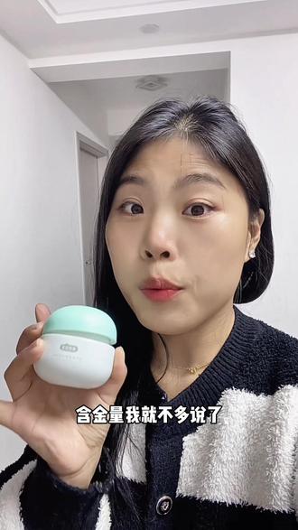 真的用过青刺果油就知道它是真的香#春娟宝宝 #青刺果 #宝宝面霜