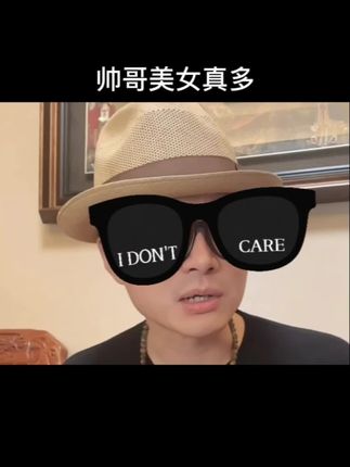 熊猫哥女儿生日宴,帅哥美女真多。梅尼耶是真帅。#梅尼耶 #我见过龙