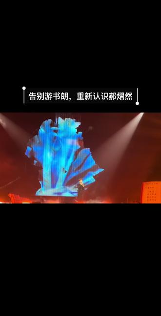 告别游书朗,用一首歌重新认识郝熠然!看看他的来时路 #云熠 #郝熠然