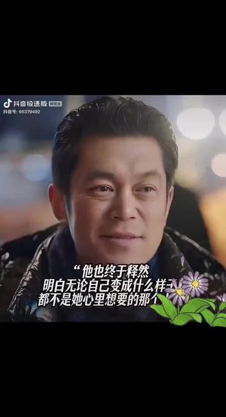 《错过了,遗憾吗?》#电影推荐 #