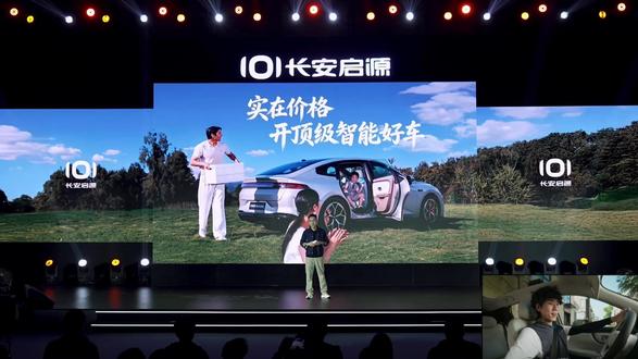 天枢智能,重新定义了汽车智能时代的安全标配#长安启源全新Q05 #全球都市精品纯电SUV #天猫甄选好车启源 #更+出彩越级上新