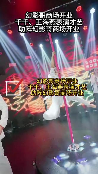 @幻影哥 #幻影哥#放马大队 #庞泉酒