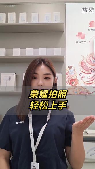 手机拍摄夜景大片,这个技巧让作品更具质感 #荣耀Magic8 #Magic觉醒时刻 #荣耀的镜头语言