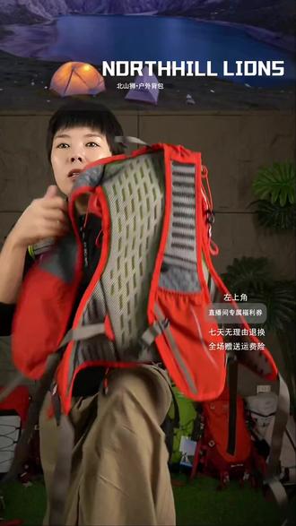 户外探险不再愁,超轻背包还能免费退!