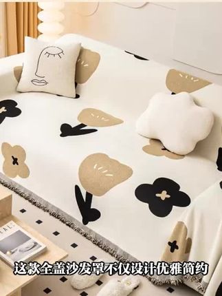 #沙发巾全盖