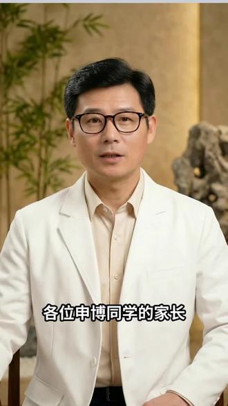 没有核心论文,能不能申请国内博士? #国内博士 #国内博士申请 #博士 #申请考核制博士 #博士申请
